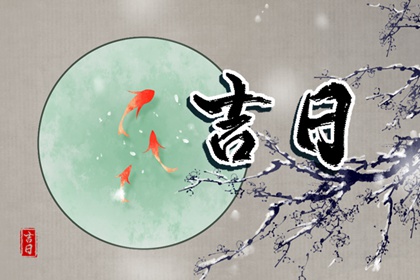 公历农历对照,农历算日子,农历黄历