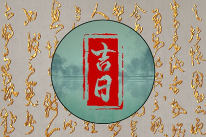 本页宜项如何理解