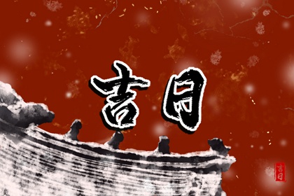 婚缘配对免费|试夫妻缘分免费|易安居姓名配对|八字看婚姻配对|紫微姻缘