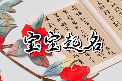 试姓名缘分配对_汉程姓名配对_八字看流年姻缘