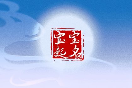 正缘桃花测算 测算桃花运详解 桃花运测算免费 命正缘桃花 八字看正缘桃花