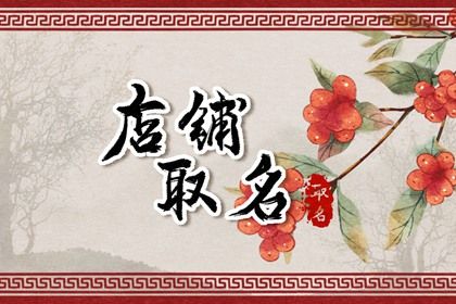 男鸡生肖配对_姻缘婚配_结婚配对_夫妻年份配对