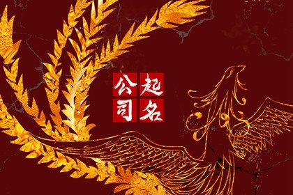 运程免费测算 流年加流年 子女运势测算 运程八字算命 推算流年