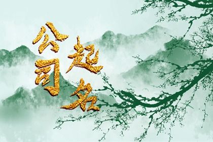 生辰时辰测算_八字生辰排盘_八字测感情免费