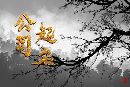 万年历择吉日 万年历黄道吉日查2026 日历万年历查询 农历黄历万年历