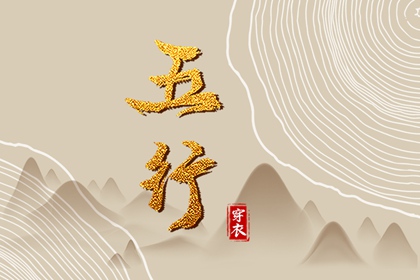 八字选手机号码 算命测手机号 看手机号码吉凶查询 立明堂免费测算手机号