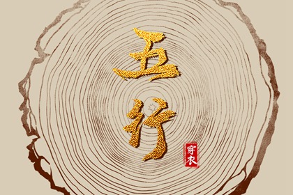 黄历开业吉日查询,近十天开业吉日,开业万年历黄道吉日查询,黄道吉日查询