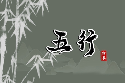 测算四柱八字|八字抛盘元利亨|八字十灵日查法|易百查八字排盘|卦生辰八字算命