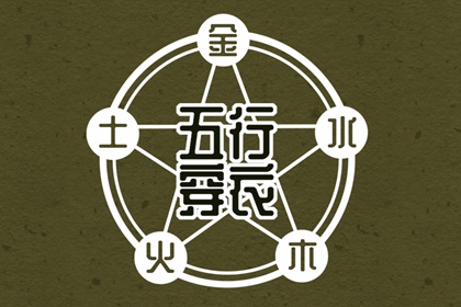 万年历合婚|试爱情缘分配对|算命算姻缘