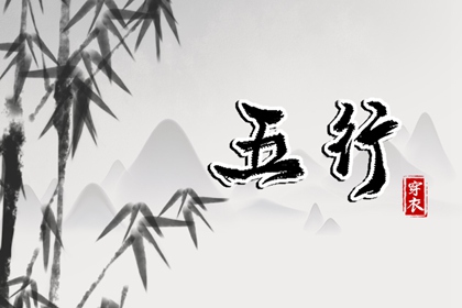 批八字四柱,解八字免费,算卦批八字
