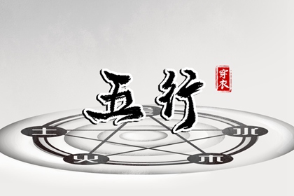 男女测名字配对 测姓名配对缘分 算姓名婚姻配对 配对八字