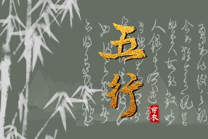 嫁娶生肖配对 姓名爱情配对 号码配对测试 三元婚姻配对