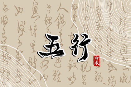 命盘推理|查看八字命盘|算紫薇命盘算命