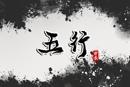 结婚农历黄道吉日查询 女命嫁娶择日大全 结婚黄历查询2026年 黄道吉日查询