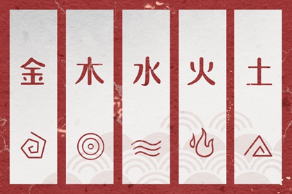 缺什么就要补什么吗