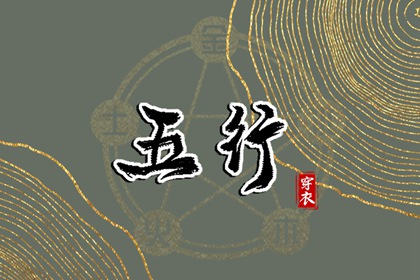 姓名恋爱配对|算命测姻缘|命免费名字配对