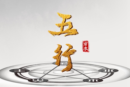 配对名字,真人配对,号码配对测试,姻缘卦象免费,五行姻缘