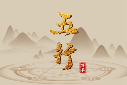 搬家乔迁吉日|入宅吉日黄历|搬家查询良辰吉日2026|未来60天择日