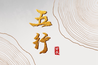 测算结果怎么用