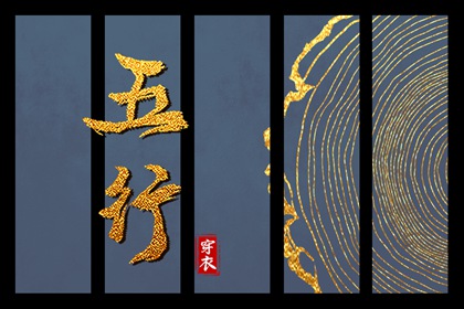 选日子订婚 询领证吉日 领证注意事项 黄道吉日查询