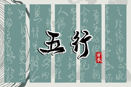 算命准确度|爱周易八字排盘|八字看夫妻宫