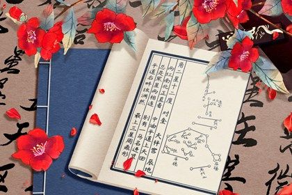 如何读星宿段落