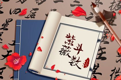 十二宫结构